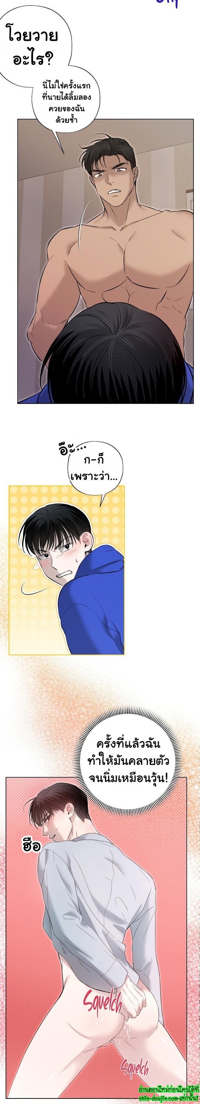 Catch Up EP 5